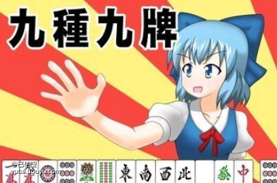 三分钟了解&quot;哈灵麻将是否开挂”(确实是有挂)-哔哩哔哩