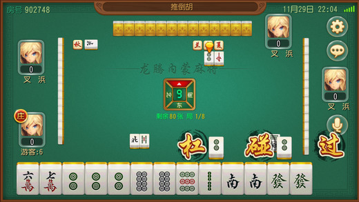我来教大家！内蒙老友麻将攻略(为什么老是输呢)