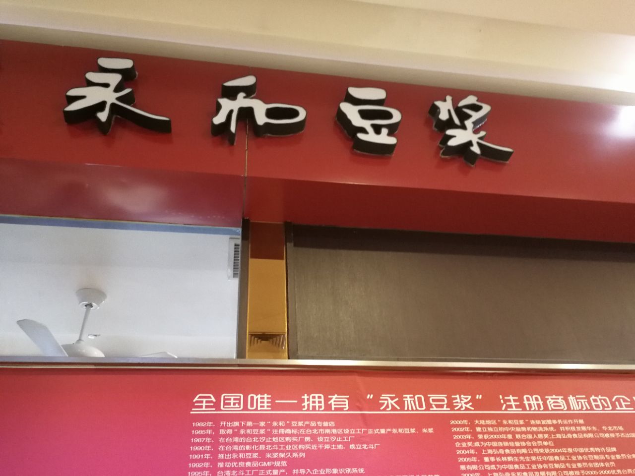 「热点资讯」新永和大厅有挂吗!其实确实有挂的