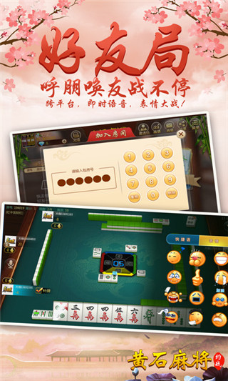 玩家必备攻略“微信途游四川麻将有没有挂方法 -哔哩哔哩 