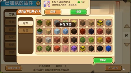 黑料！中至九江麻将插件(提高胜率的方法)