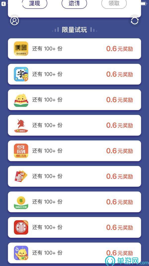 新教你‘‘欢聚水鱼辅助软件!其实确实有挂的