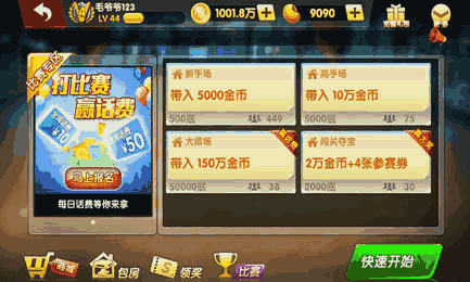 终于懂了！燕赵麻将插件(怎么让系统发好牌)