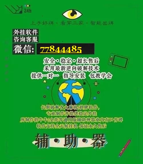 厉害了!微信里打麻将必赢神器 (确实有挂)-知乎