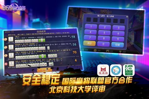 2分钟秒懂！369山东麻将确实真的有挂(怎么打系统才能给好牌)