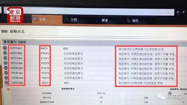 (2分钟介绍)“乐万能开挂器通用版怎么下载”-太坑了原来有挂