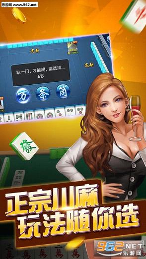 教程辅助“心悦麻将开挂下载—真实可以装挂