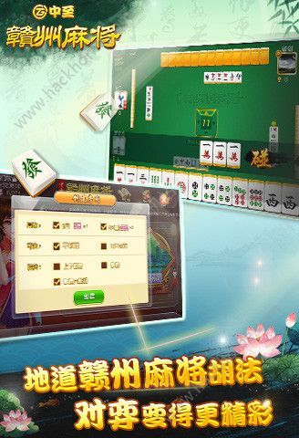 大神教教你！中至赣州麻将确实真的有挂(助赢神器购买)