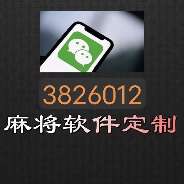 必备攻略！乐乐大连麻将确实真的有挂(如何打赢有插件吗)