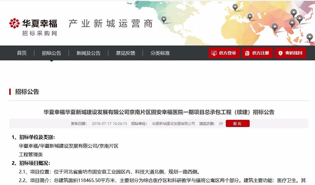 (2分钟介绍)“微信微乐填大坑透视挂!其实确实有挂