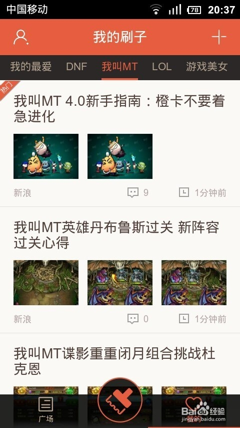 玩家必备攻略“手机麻将胡牌神器软件(确实有挂)-知乎