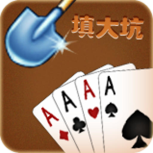 三分钟了解&quot;博乐填大坑挂器软件下载!其实确实有挂