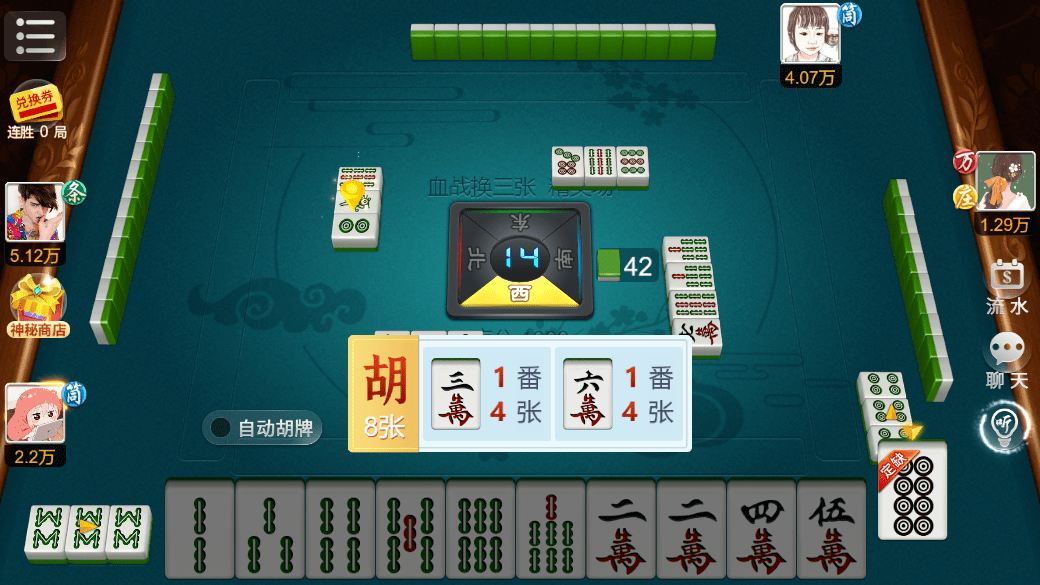 (2分钟介绍)“玩呗麻将怎样才能胡牌”(确实是有挂)-哔哩哔哩