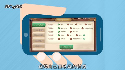 必备攻略！手机划水麻将怎么打才能赢(可以设置输赢吗)