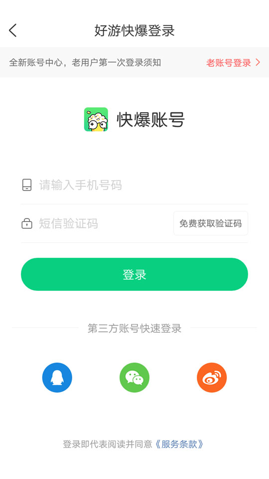 教程辅助“微信小程序跑得快有没有技巧挂”-太坑了原来有挂