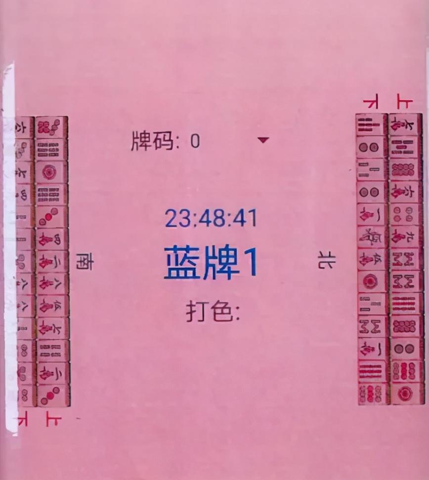 火爆全网!微信麻将开挂软件!其实确实有挂