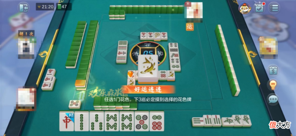 分享决窍“玩呗麻将开挂版本软件!其实确实有挂的