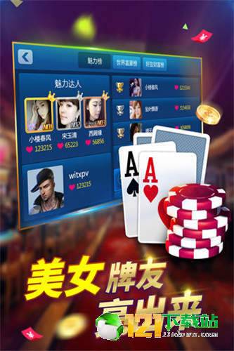 玩家必备攻略“微乐陕西三代有挂是真的吗”-太坑了原来有挂