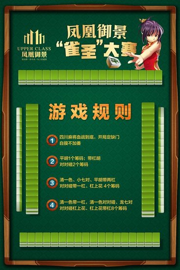 玩家必备教程！雀圣麻将确实真的有挂(赢牌的技巧)