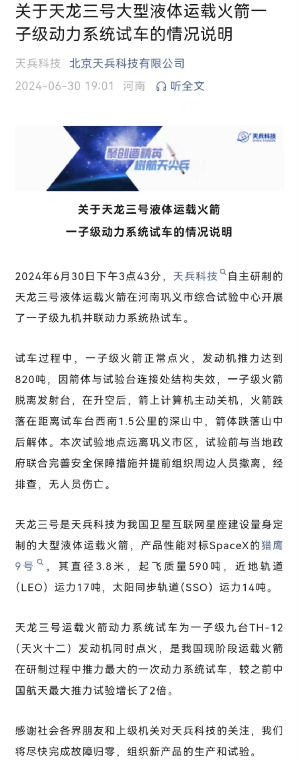 科技通报“天天微友是否能开挂”原来确实有挂-知乎