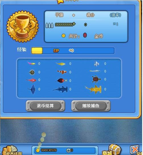 捕鱼辅助哪个好用吗（捕鱼辅助吧）