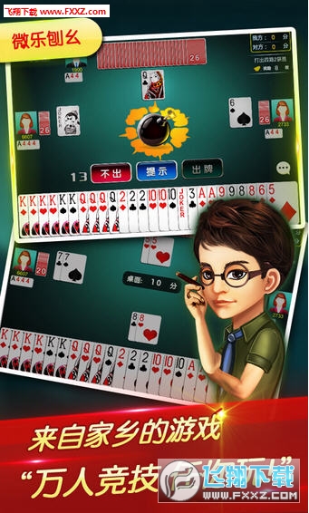 关于！辽宁微乐麻将真的有猫腻吗(怎么才能赢得多)