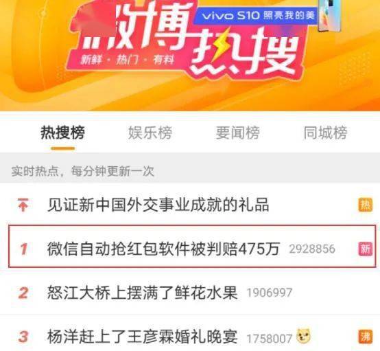 必看盘点揭秘！东游麻将软件打假技巧(怎么设置才能赢)