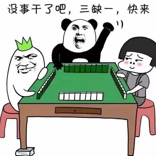 三分钟了解&quot;熊猫麻将有挂没”-太坑了原来有挂