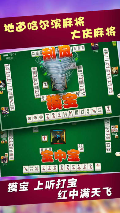 安装程序教程！369山东麻将确实有挂的(如何控制输赢)