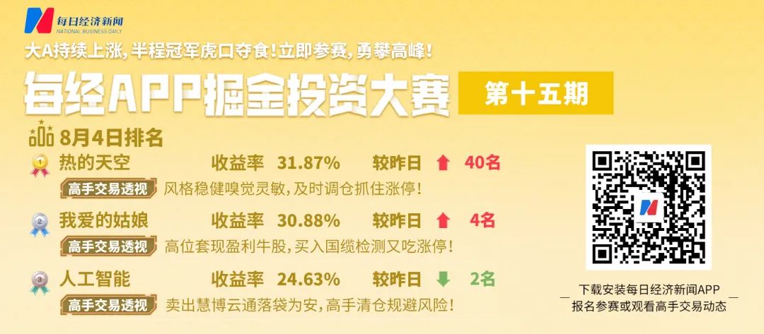 给大家爆料一下微乐陕西三代开挂怎么用”-太坑了原来有挂