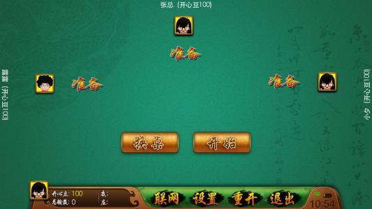 新教你‘‘微乐捉鸡麻将有什么技巧”详细教程辅助工具