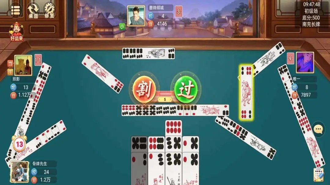 重大通报！小南四川长牌为什么总是输(为什么老输)