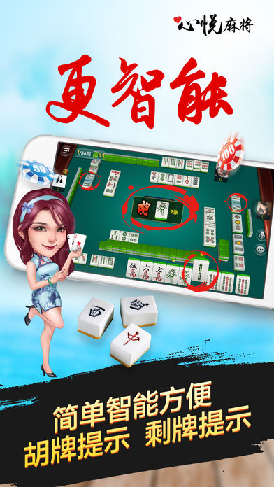 3分钟教你科普“微乐湖北麻将透视开挂软件-哔哩哔哩 