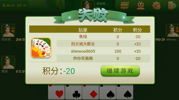 玩家必备攻略“微乐麻将有挂吗怎么样开挂(确实有挂)-知乎