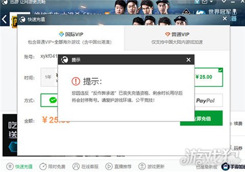 玩家必备攻略“微乐麻将有挂吗怎么样开挂(确实有挂)-知乎