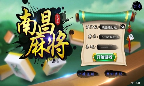 黄金麻将发财挂件怎么挂（黄金麻将发财挂件怎么挂好看）
