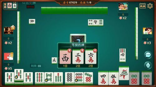(2分钟介绍)“微信决胜麻将有挂是真的”-太坑了原来有挂
