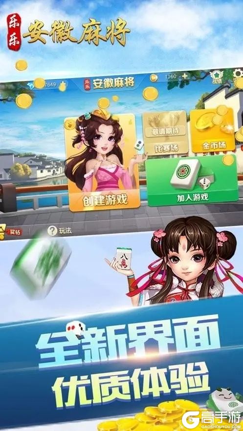 发抖音如何挂同城链接（抖音怎么连同城）