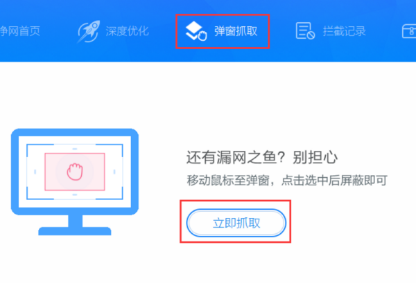 捕鱼达人3有辅助功能吗（捕鱼达人3还能下载得到吗）