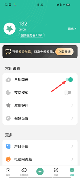 微乐家乡麻将可以开挂吗苹果版（微乐家乡麻将可以开挂不）