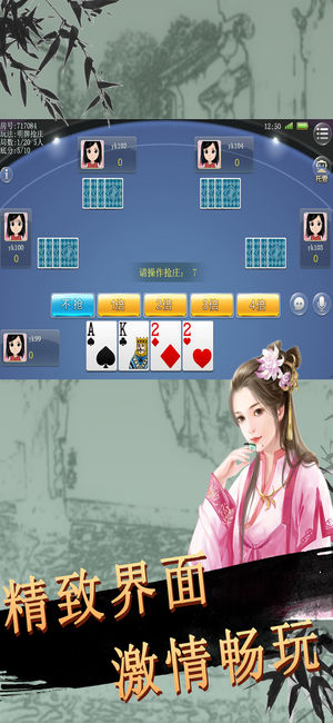 用扑克算卦没挂是什么意思（用扑克算卦没挂是什么意思啊）