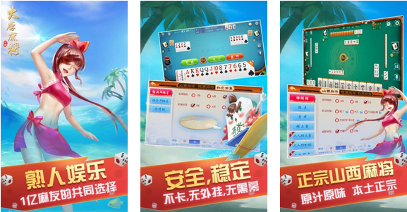 三分钟了解&quot;微乐天津麻将透视开挂软件”详细教程辅助工具