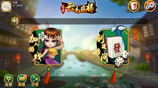 天美棋牌怎么开挂（天美棋牌为什么打不开呀）