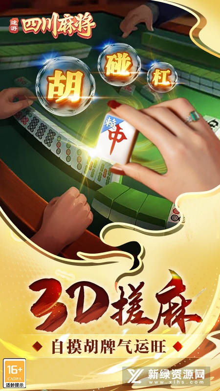 斗牛透视软件挂正版（斗牛透视软件下载）