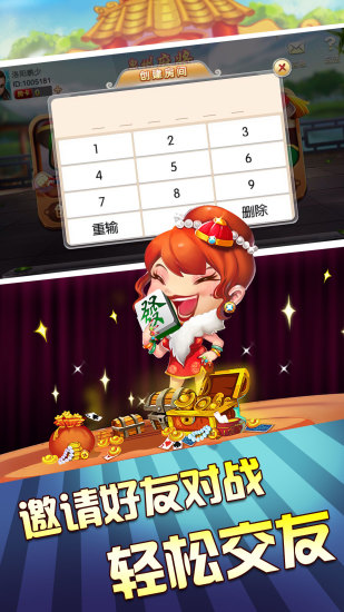 途游斗地主透视代码（途游斗地主有没有透视的）