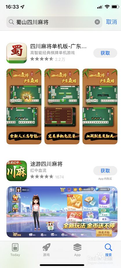 火爆全网!微乐锄大地开挂透视版”-太坑了原来有挂