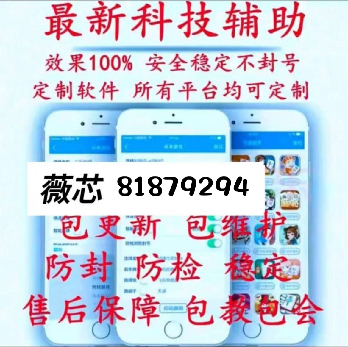 微乐麻将开挂视频教程（微乐万能开挂器苹果版）