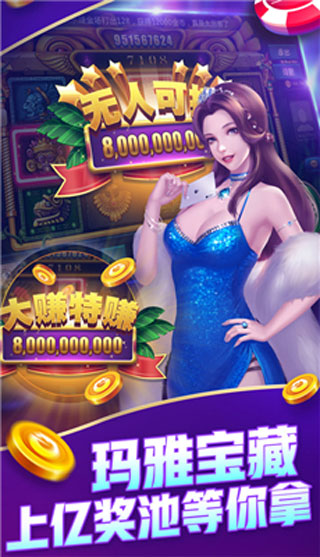 三分钟了解&quot;广东雀神开挂APP下载”(确实是有挂)-哔哩哔哩
