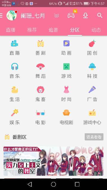 详细说明“科乐麻将原来有人开挂(确实有挂)-知乎