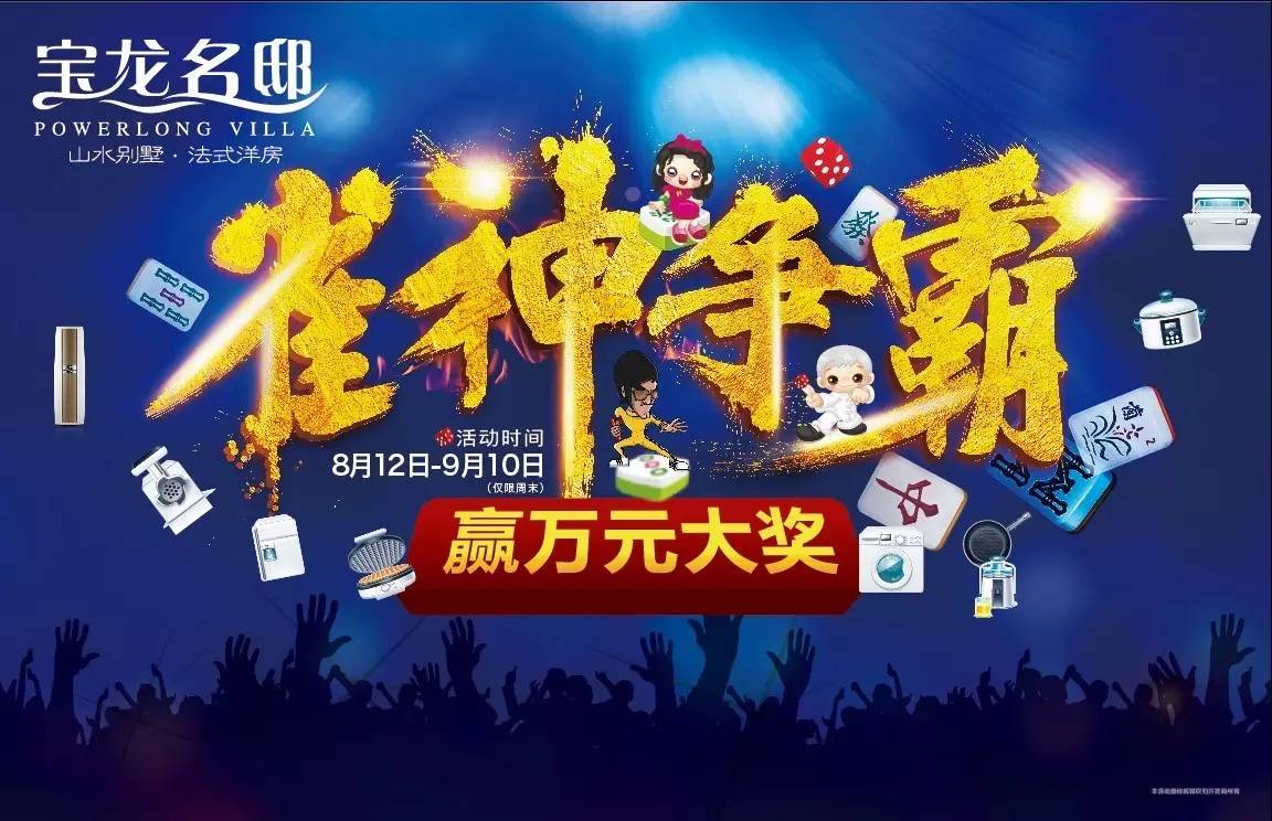 北斗衡阳字牌有没有挂（衡阳常宁北斗为何还没动工?）